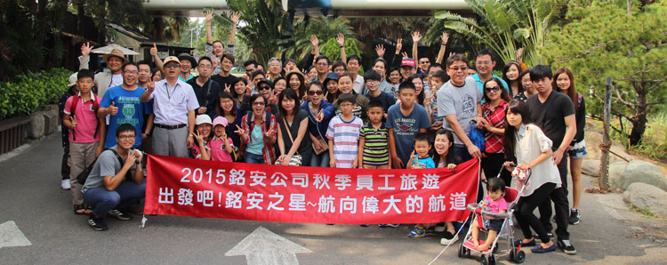 about Minima Shareholders